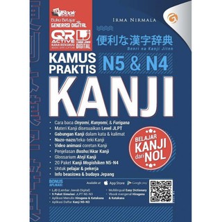 Practical Dictionary N5 & N4 Kanji