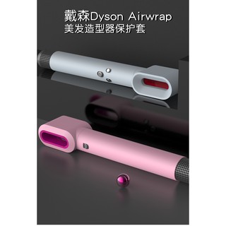 Dyson Airwrap Hairdressing Styling Machine