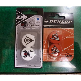 Dunlop Vibration Dampener / Tennis Racket Dunlop