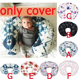 COD Ready Stock Minky Nursing Newborn Infant Baby Breastfeeding Pillow Cover Nursing Slipcover