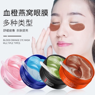 ۩▽♚Eye Mask Anti Aging Patches Collagen Against Wrinkles Dark Circles Bags Moisturizing