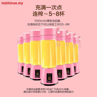 Portable juicer multifunctional household fruit small charging mini frying juicer electric student juicer cup