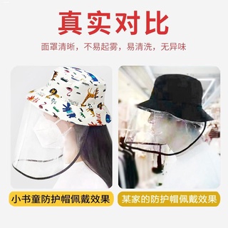 Pet Clothing & Accessories◕▫✸VIVENA Unisex Kids Child hat with face shield Protection clear transpar