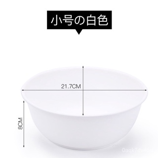 Sun Xiaomei Thickened Plastic Bason Kitchen Cook Basin Small Cold Dish Mixed Vegetables Pack Kitche0