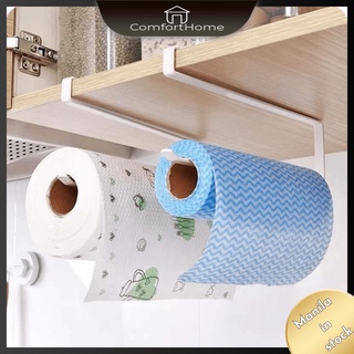 R099 COD Kitchen paper towel holder hanging cabinet paper towel holder tissue holder kitchen