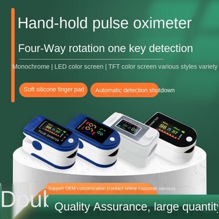 Discount✔Medical oximeter finger clip type blood oxygen saturation detection household finger pulse (1)