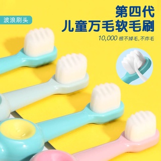 【Hot Sale/In Stock】 Children s Wanmao Toothbrush Soft Hair 1-2-3-6-12 Infants and Young Children Bab (1)