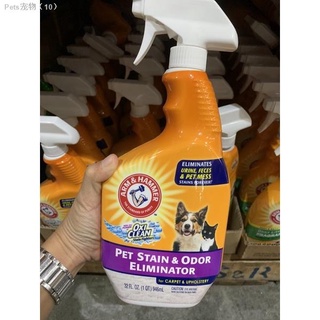 ❃Arm & Hammer Pet Stain & Odor Remover 946ml