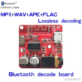 ◎℡3.7-5V MP3 Bluetooth Lossless Decoder Board Car Stero Speaker Amplifier Module