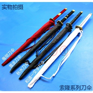 Katana Sword Umbrella Windproof Long Handle Business Adult Uv Protection Outdoor Umbrella Fashion Gu