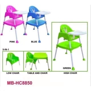 baby sitter available color (green,pink)