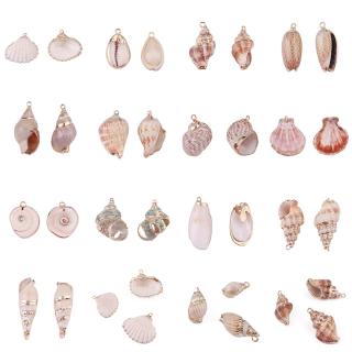 2Pcs/lot Natural Sea Shell Charms Tiny Conch Cowrie Shells Beads For Jewelry Making Accessories DIY Necklaces Bracelet Pendants (1)
