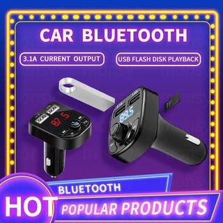 ✧Charger Car Charger MP3 Car Bluetooth USB Portable Support Car Charge MP3✬