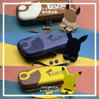 Nintendo Switch Pokemon let's go Pikachu and Eevee storage case SWICH LITE console Portable Case