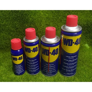 WD-40 Penetrating Oil and Rust Remover