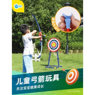 GWIZChildren's Bow and Arrow Toy Entry Shooting Archery Safety Professional Suction Cup Indoor Outdo