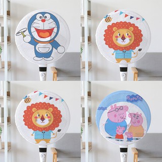 Cartoon Electric Fan Protective Net Cover Child Anti-pinch Hand Fan Cover Safety Net Child Protection Net Cover