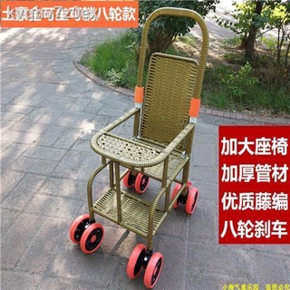 Baby carriage❃Baby bamboo and rattan stroller light child children s rattan chair rattan bamboo stro