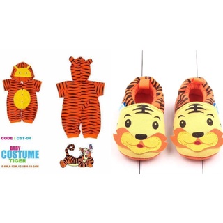 Animals Tiger Overall Shoes separate Costume For Baby