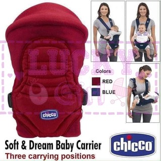 LG Chicco Soft & Dream 3way Carrier for Baby (3)