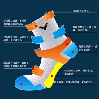 ㇱ≡Three pairs of Victor victory badminton socks men's socks women's socks Wickdo thick cotton towel