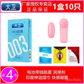 X.D Condoms Specialty Store Genuine David Condom Male Condom Female Sex Couple Daily Supplies Adult