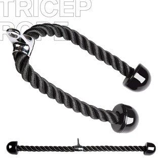 Tricep Rope Attachment