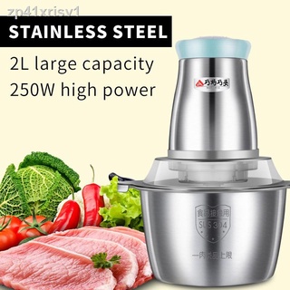 220V/2L Stainless Steel Food Processor Electric Meat Grinder Electric Meat Mincer Household Food Pro