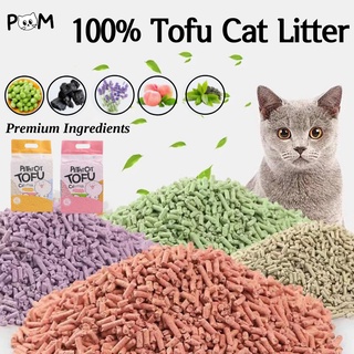 Pom Premium Super Clumping Cat Litter Tofu Cat Litter Sand Tofu Litter Cat Sand Toilet