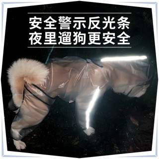 ﹍☂Puppy dog ​​raincoat Teddy Bichon Hiromi small and medium-sized poncho four-legged Corgi waterpr1