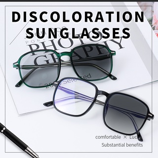 Photochromic Anti Radiation Eye glasses sunglasses peculiar eyewear Anti Blue Ray Transition