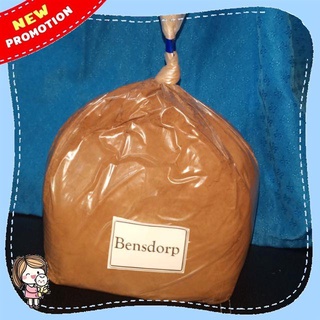 【Available】SR Bensdorp Cocoa Powder
