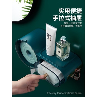 Toilet Tissue Box Toilet Waterproof Punch-Free Toilet Paper Paper Extraction Wall-Mounted Tissue Holder Roll Paper Storage RackVQ n807
