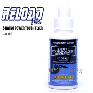 Reload Plus I Rockdove 10 ml by Excellence for Pigeons Bird