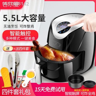 Large-capacity air fryer multifunctional automatic oil-free electric fryer household LCD smart oven