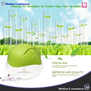 air purifier ღWatering Air Revitalisor Air Purifier Hepa Filter Humidifier☃