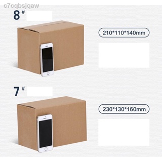 ❖✴❃ON HAND Carton box corrugated cardboard box packaging Kraft