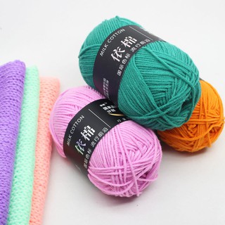 【spot goods】 ✠◑50g Wool Crochet Yarn DIY Sweater Hand Knitting Supplies Soft Anti-Static Milk Cotton