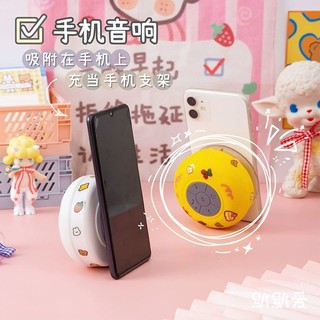 Cute Waterproof Wireless Bluetooth Mini Speaker Suction Cup Bathroom Mini Portable Subwoofer Desktop