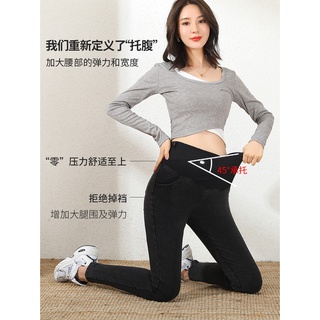 Maternity pants Pregnant Women's Pants Maternity Jeans Spring and Autumn Outer Wear Trousers Cross B