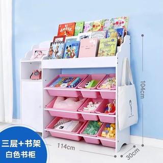 4 Layer toy storage cabinet with bin bookshelf bookcase