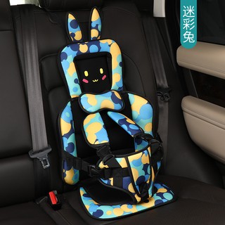 Car child safety seat child seat dining chair portable cartoon safety seat cushion