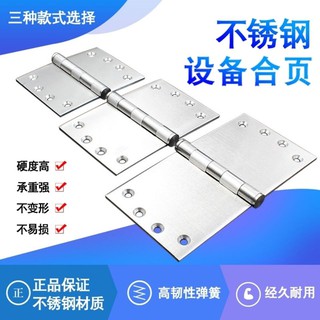 Widened and thickened 4 inch stainless steel hinge 4 inch industrial heavy-duty hinge bearing loose