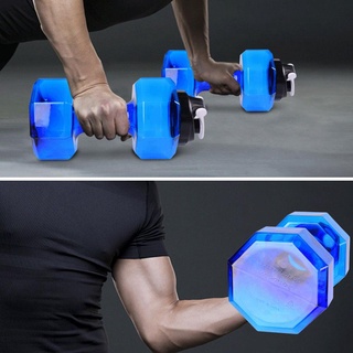 2.5KG Fitness Water-Filled Dumbbell Fitness Equipment Training Arm Muscle Fitness Bodybuilding