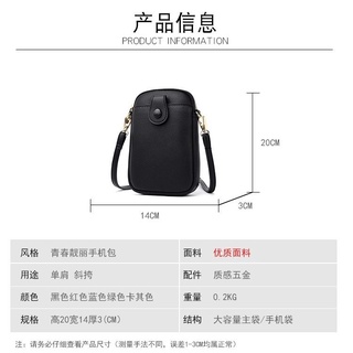 Mobile phone bag female small bag new messenger all-match mini net celebrity small shoulder bag ladi (7)