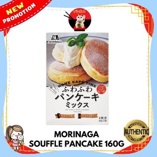 【Available】Japan Morinaga/Showa Souffle Pancake Mix 160g