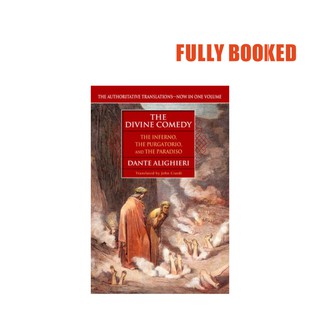 The Divine Comedy: The Inferno, The Purgatorio, and The Paradiso (Paperback) by Dante Alighieri