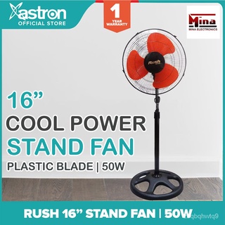 （Spot Goods）Astron RUSH Stand Fan 16" (Red) | 50W Electric Fan c1Cd