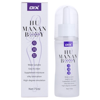 oixWomen's Back Court Relaxation Lubricant Gay SuppliesGAYMen's Painless Lubricating Oil Adult Sex P