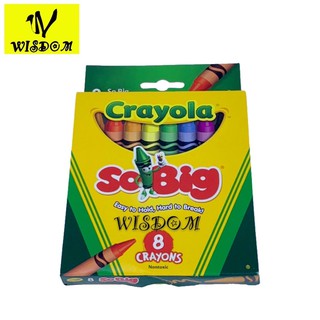 【Ready Stock】✟WISDOM So big crayola 8colors/school supplies